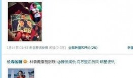 爆料娱乐圈素材图片大全,明星幕后生活全曝光