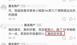 准业内爆料最新,准业内爆料最新资讯大盘点