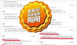 八卦日报最新爆料,娱乐圈惊天大事件幕后真相曝光